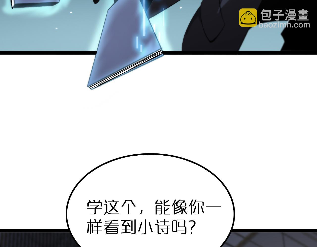 第204话 死亡之谜58