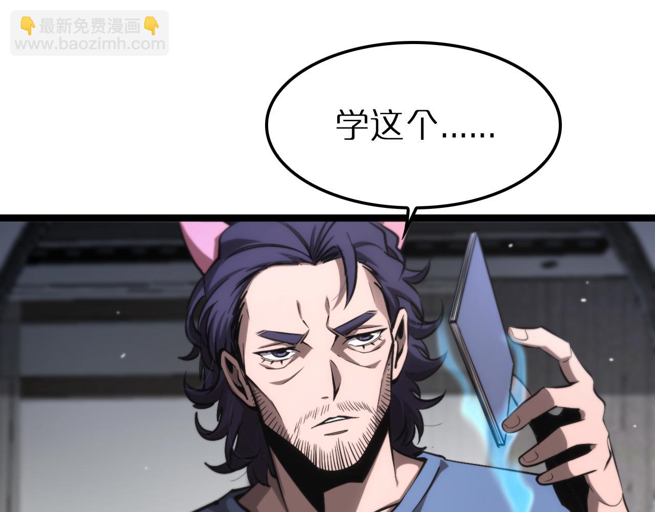第204话 死亡之谜61