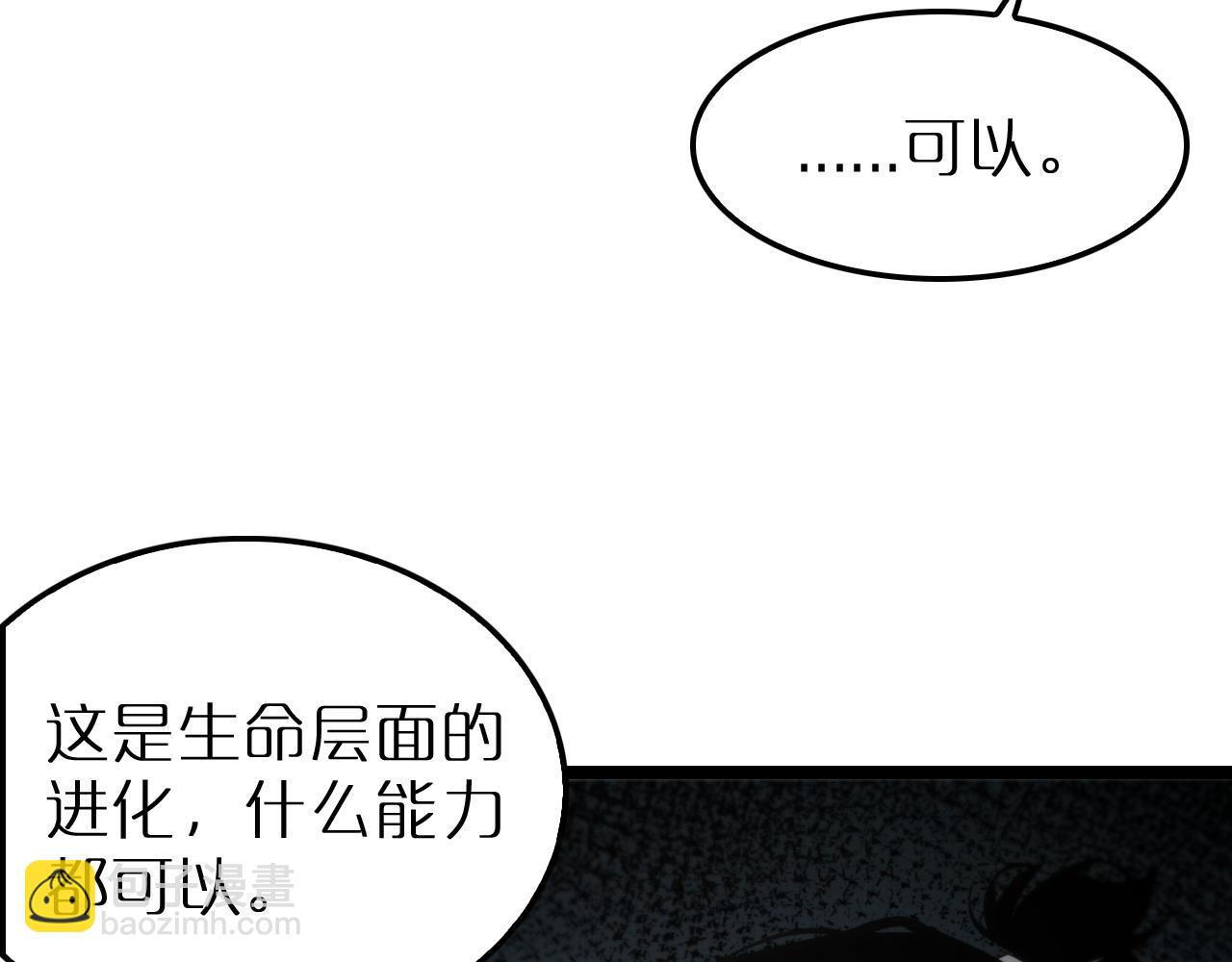 第204话 死亡之谜64