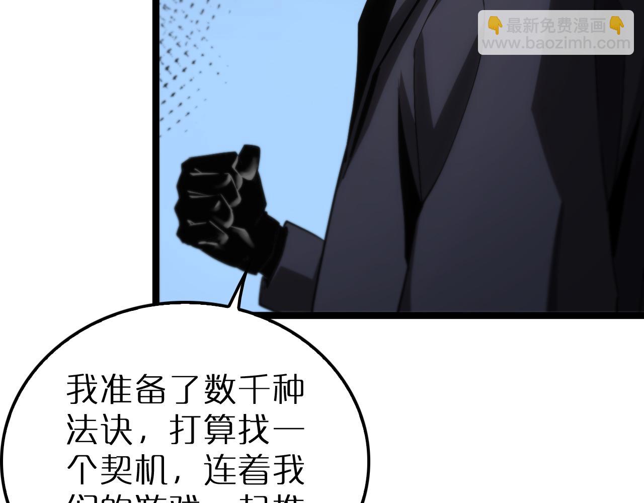 第204话 死亡之谜66