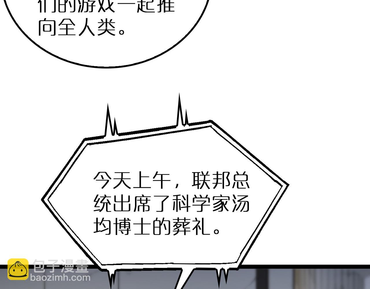 第204话 死亡之谜67
