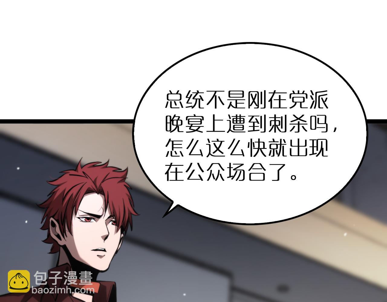 第204话 死亡之谜69