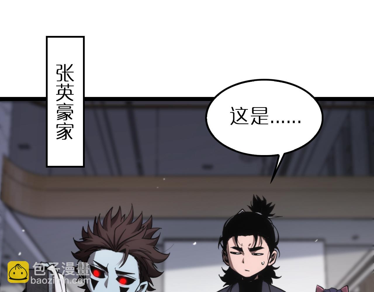 第204话 死亡之谜7