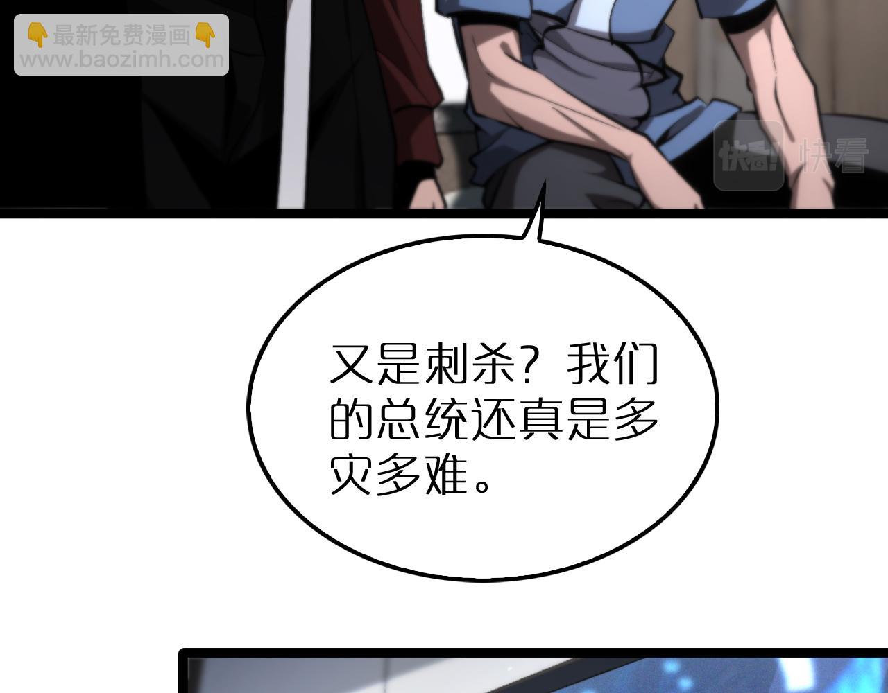 第204话 死亡之谜71