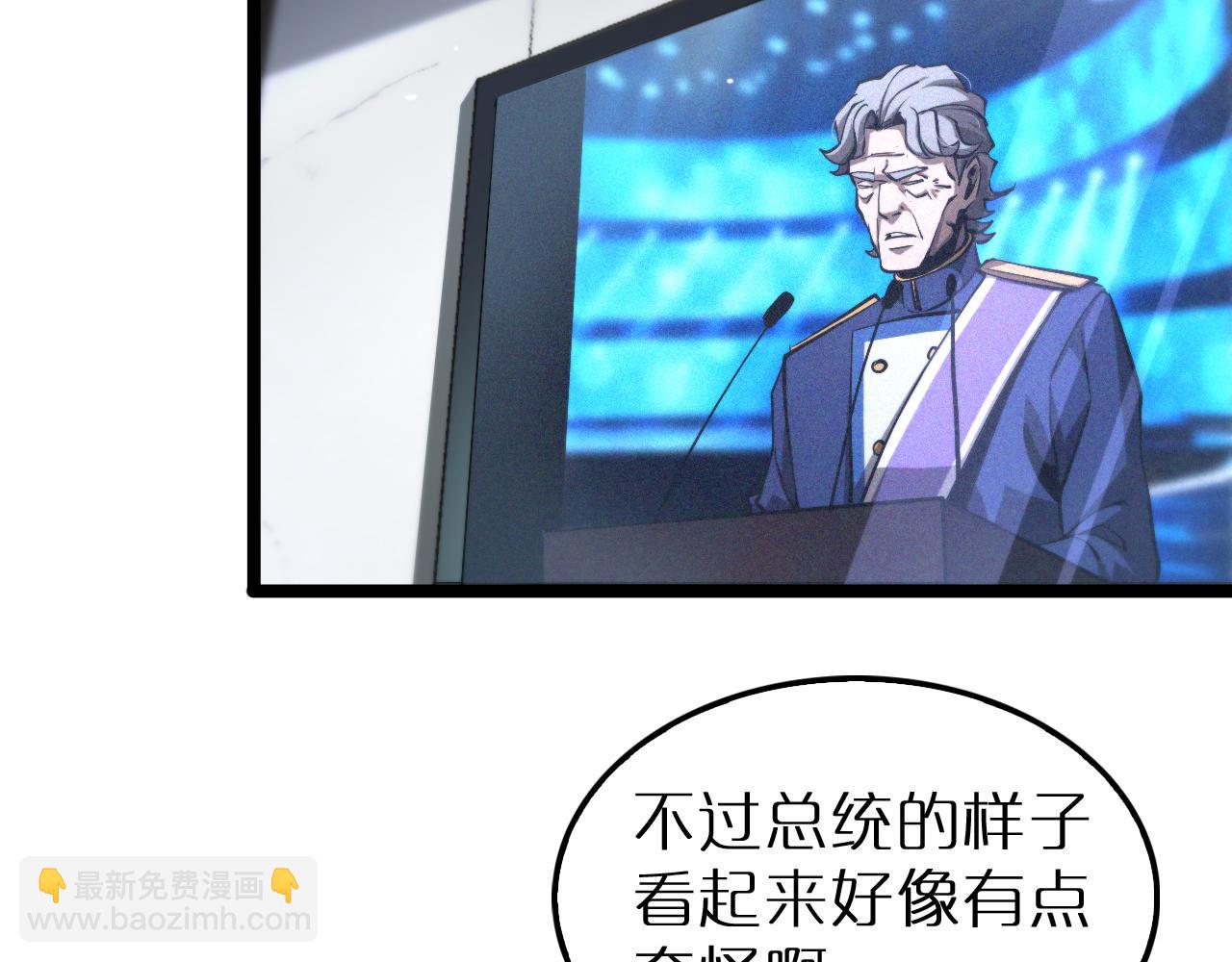 第204话 死亡之谜72