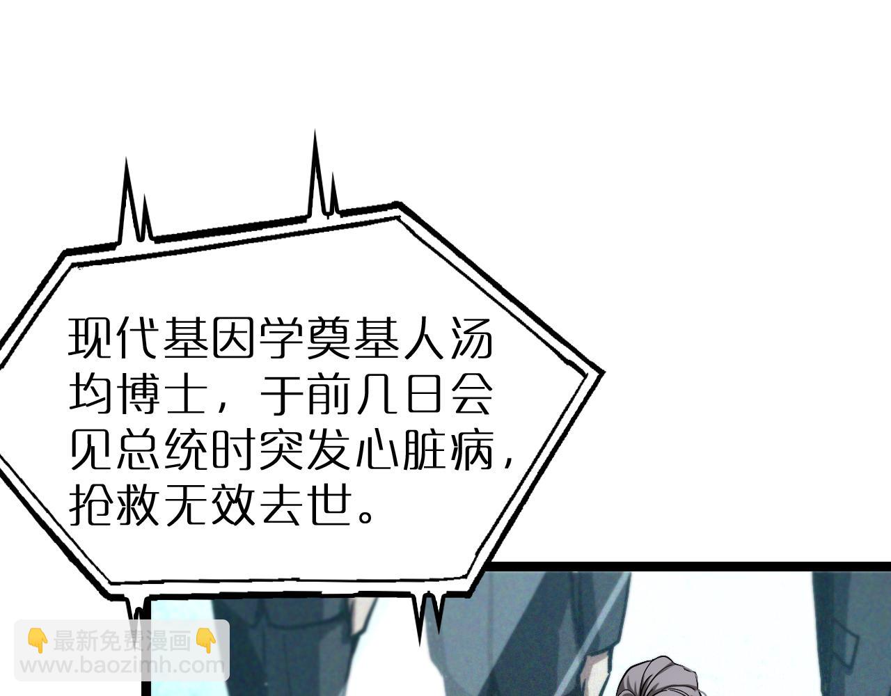 第204话 死亡之谜74