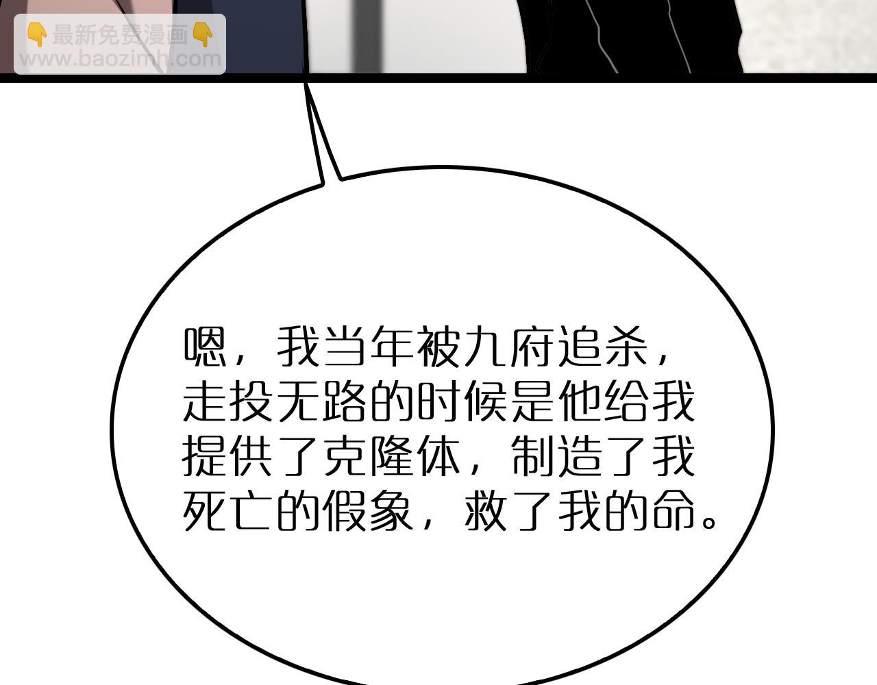第204话 死亡之谜82