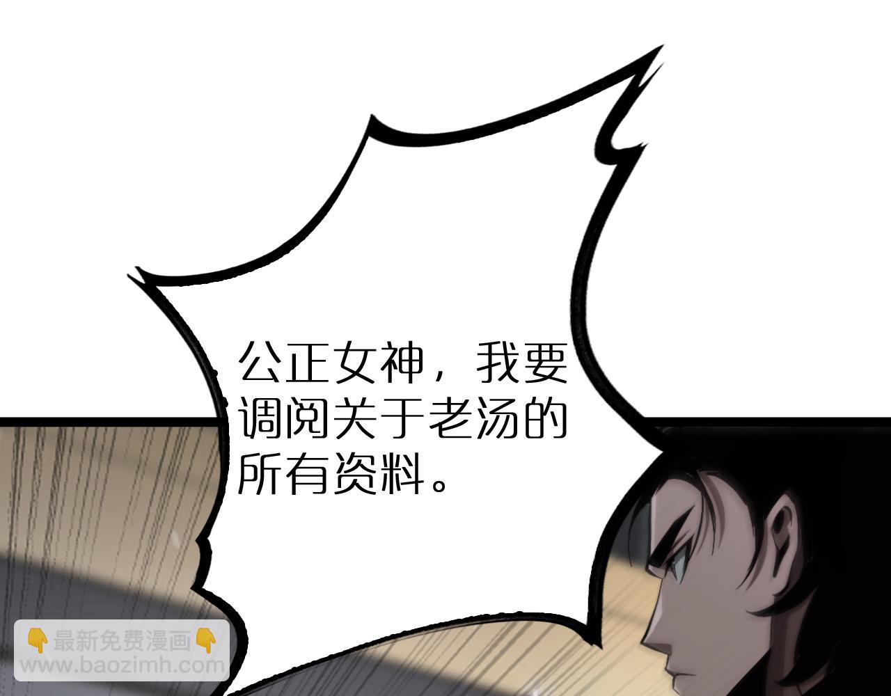 第204话 死亡之谜87