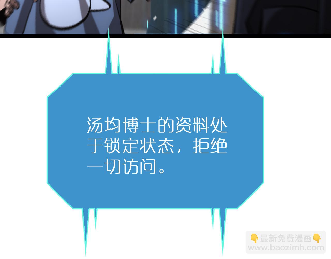 第204话 死亡之谜89
