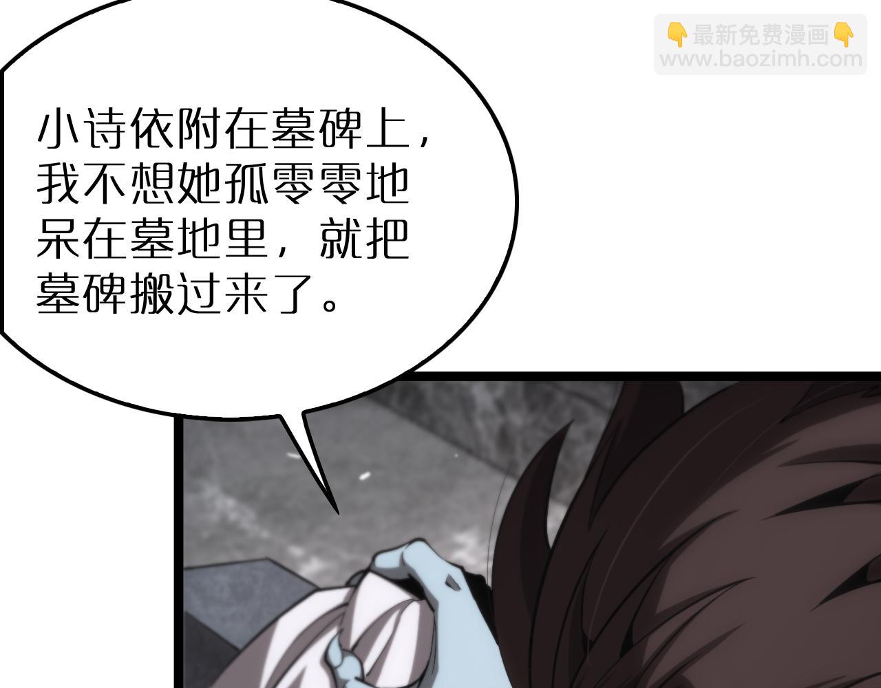 第204话 死亡之谜9