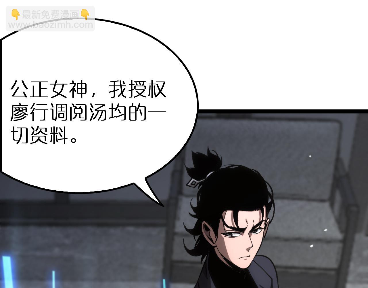 第204话 死亡之谜90