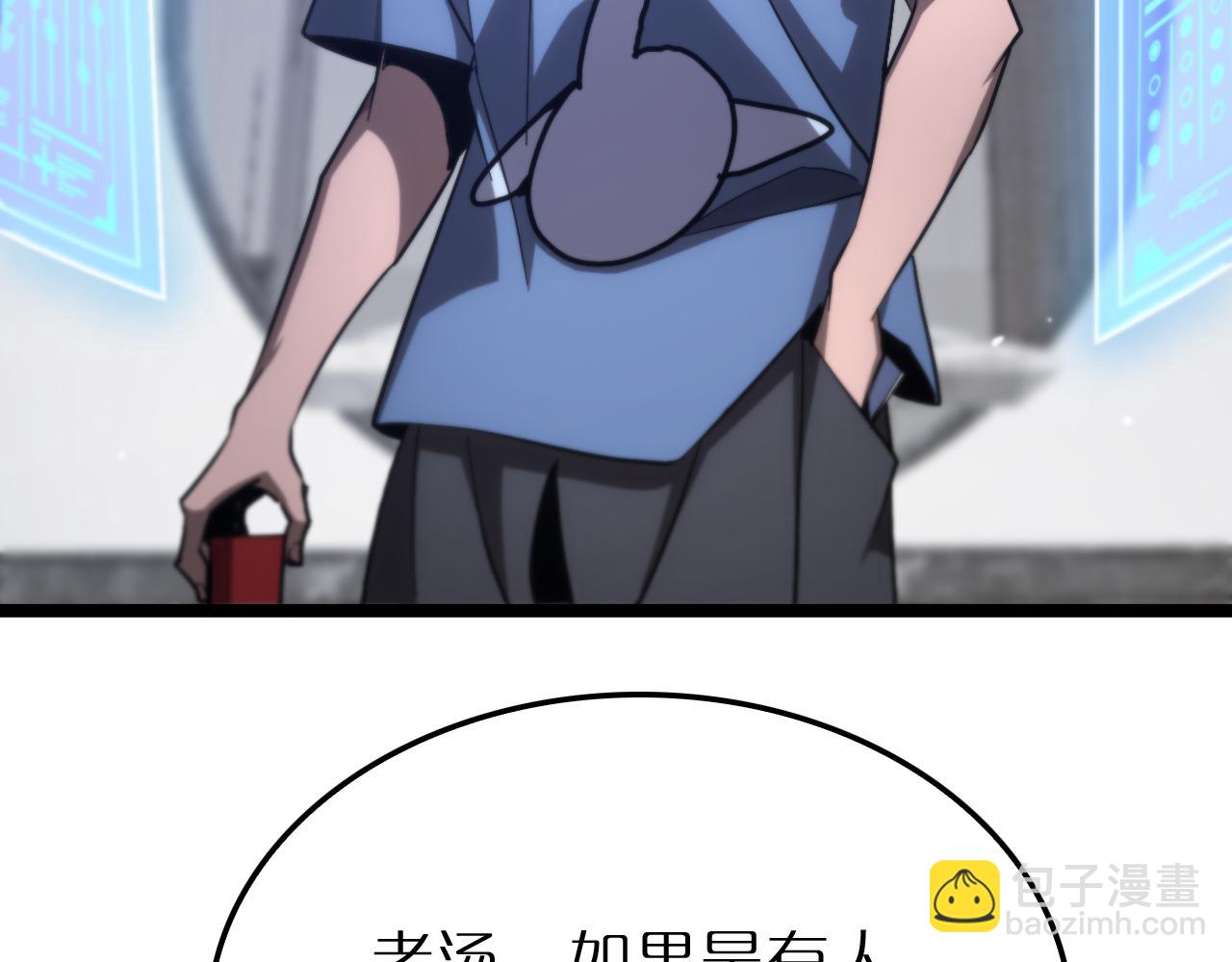 第204话 死亡之谜95