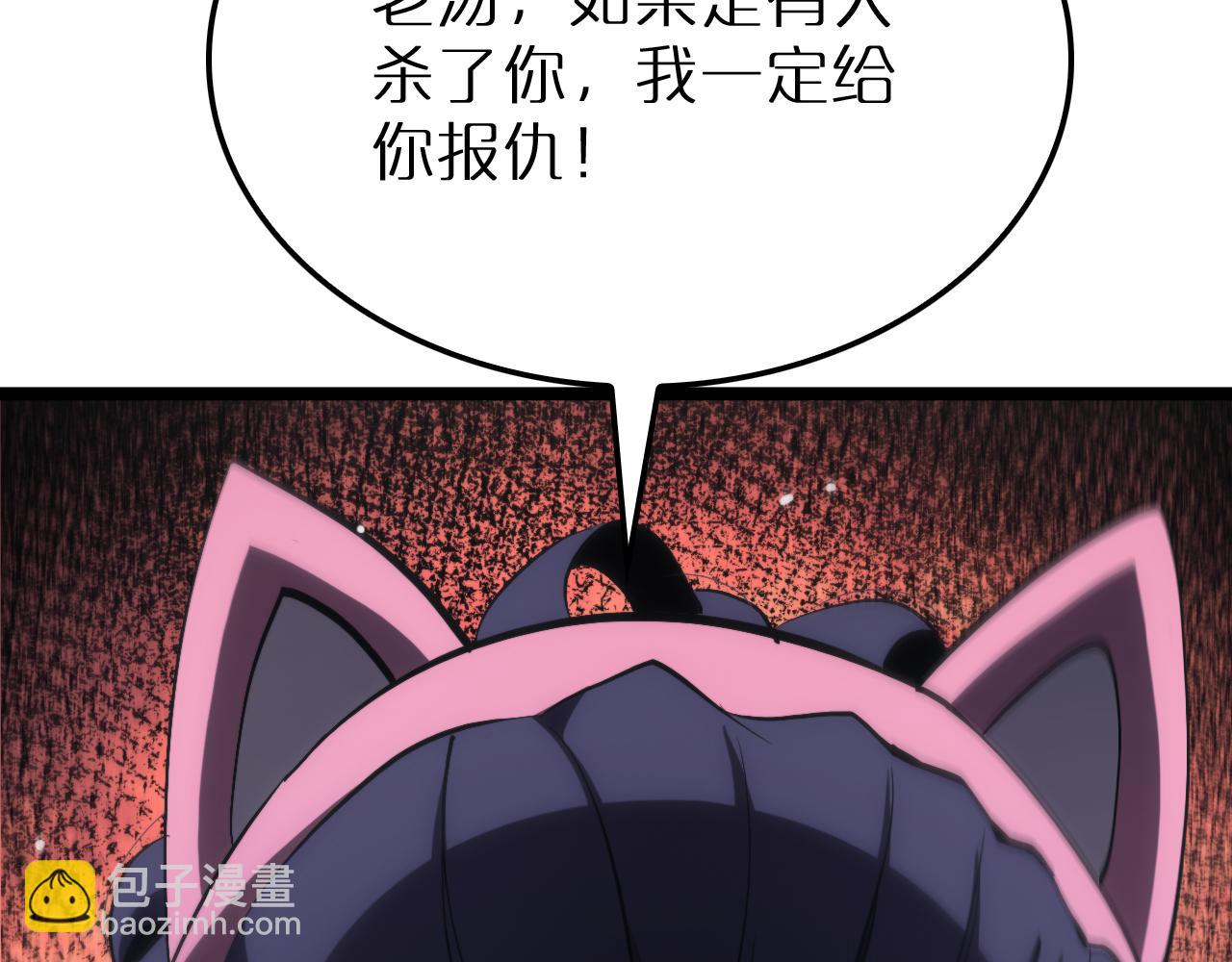 第204话 死亡之谜96