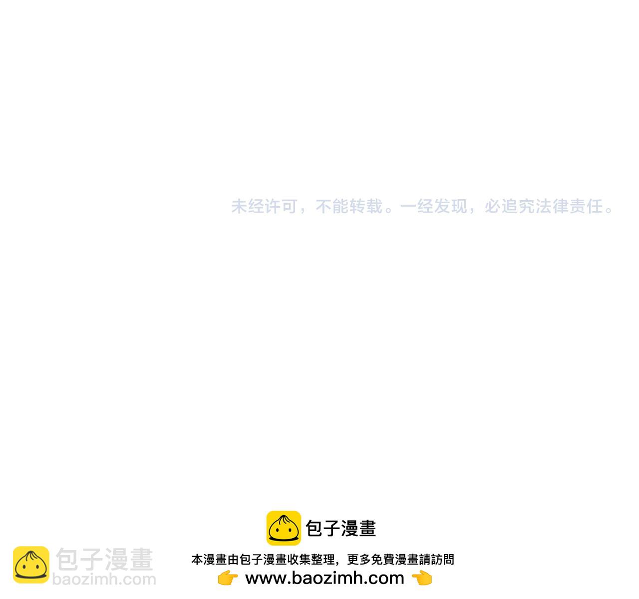 第206 克隆体102