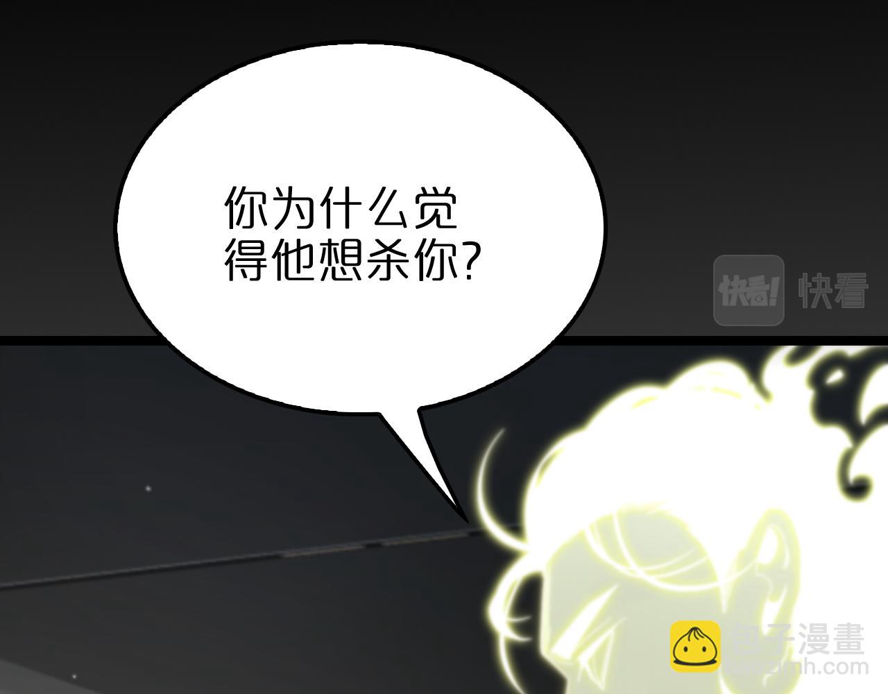第206 克隆体13