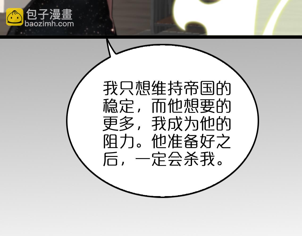 第206 克隆体15