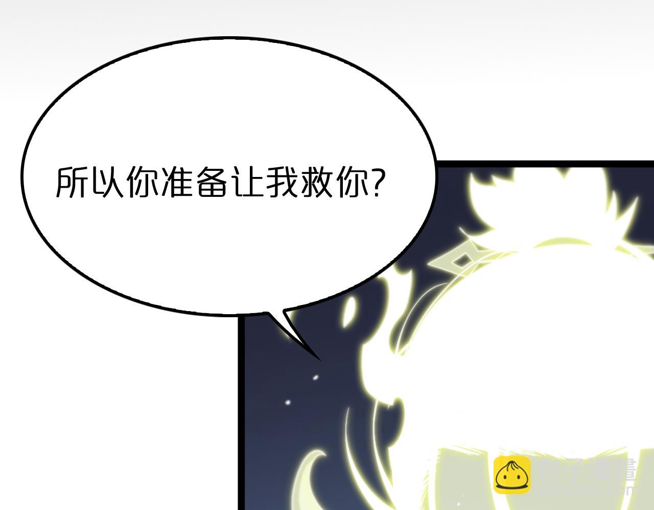 第206 克隆体16