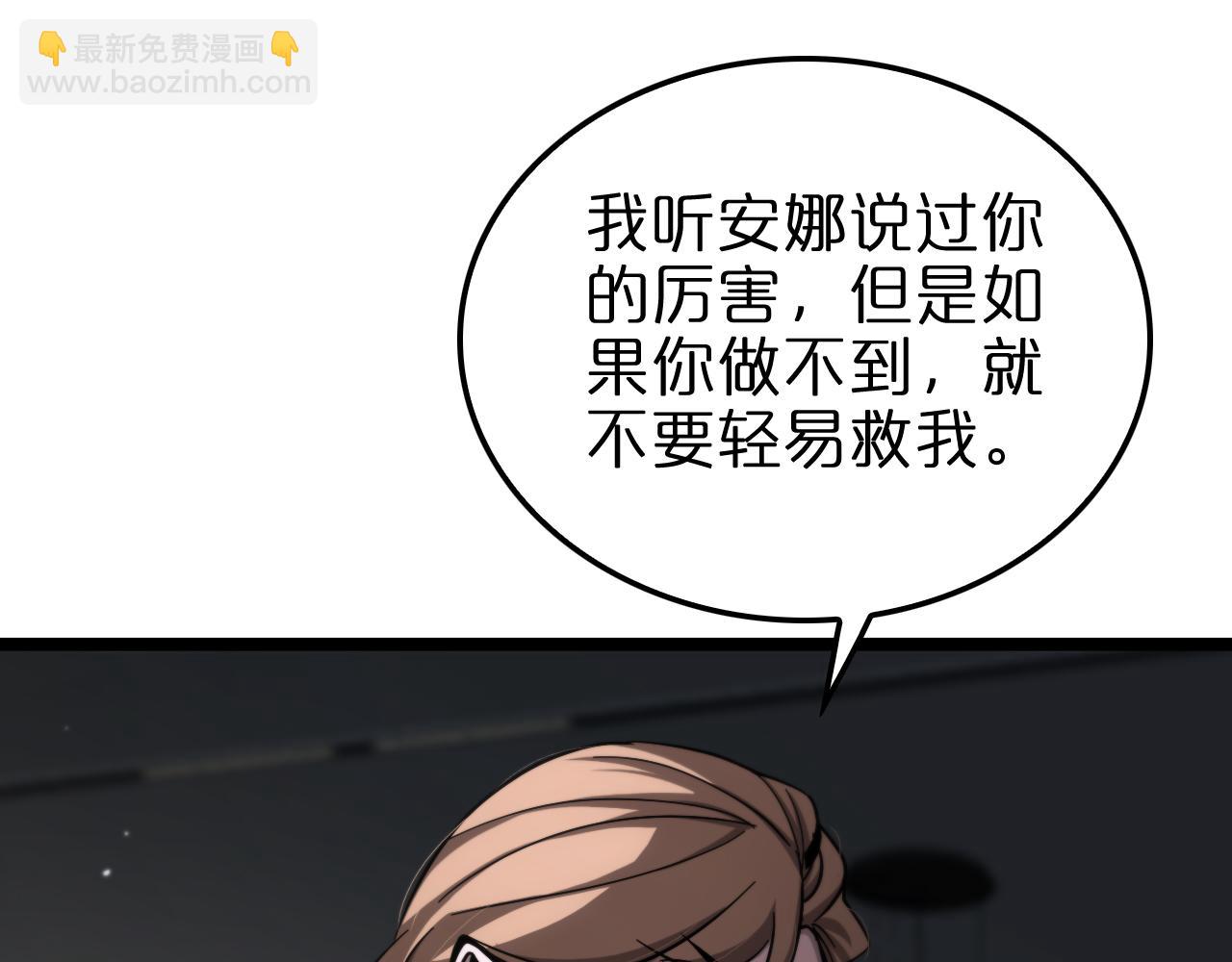 第206 克隆体19