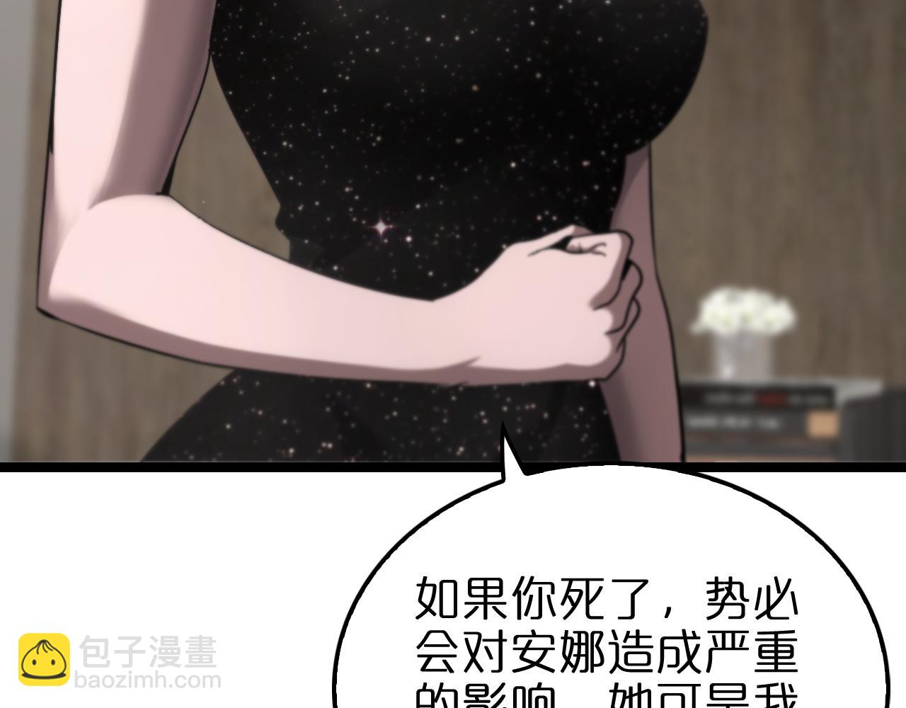 第206 克隆体21
