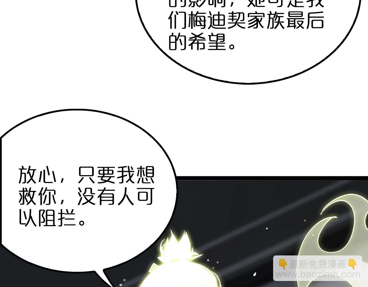 第206 克隆体22