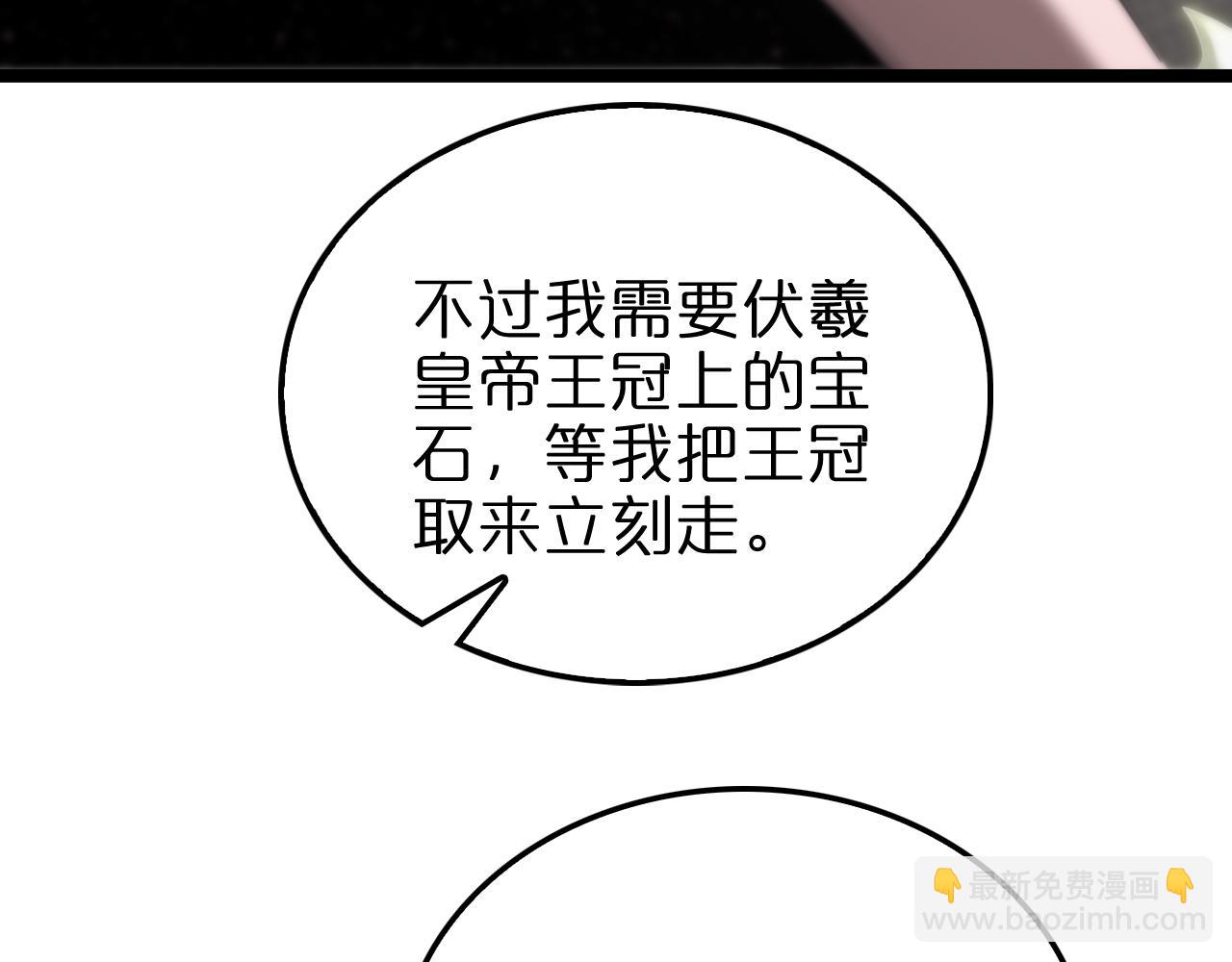 第206 克隆体25