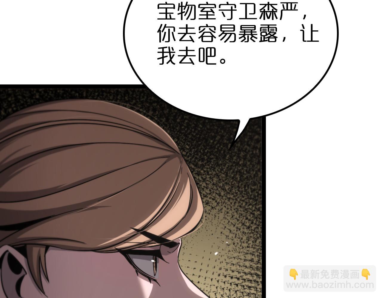 第206 克隆体26
