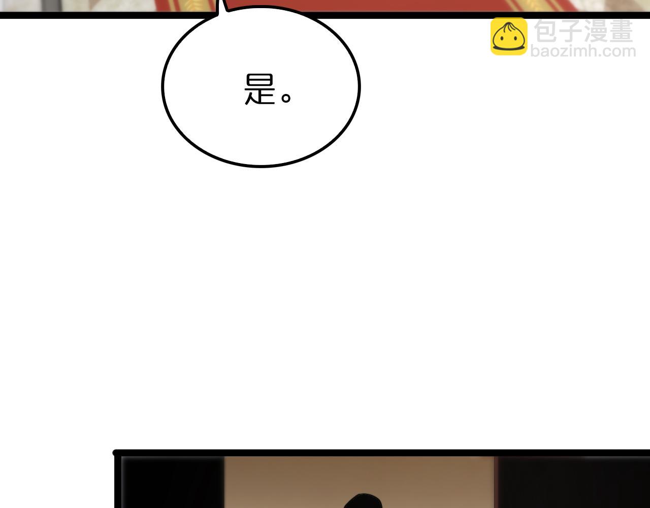 第206 克隆体30