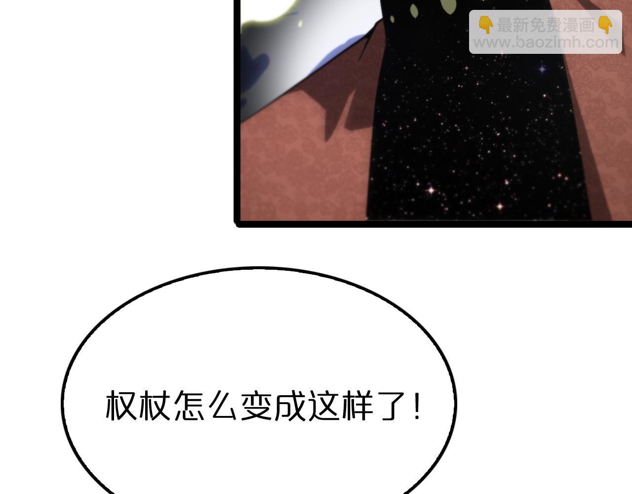 第206 克隆体36