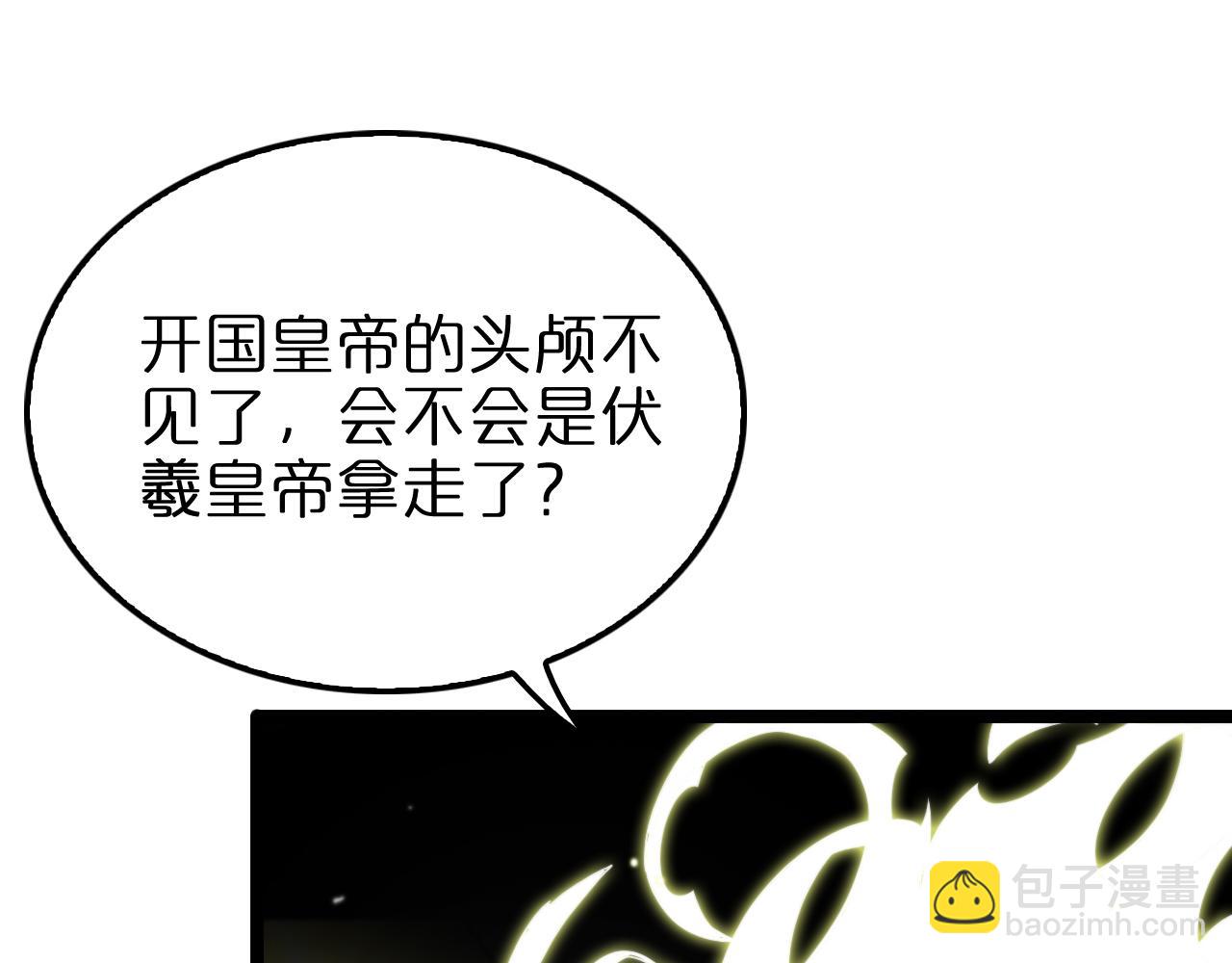 第206 克隆体39