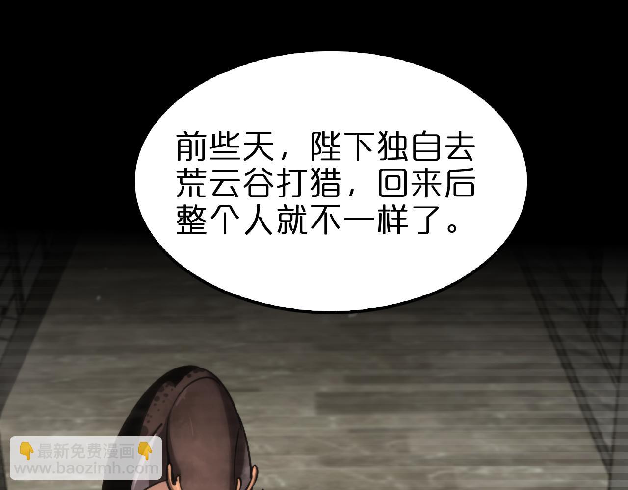 第206 克隆体4