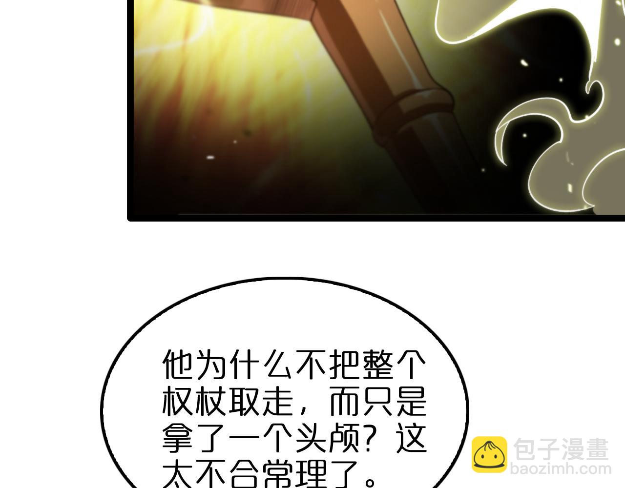 第206 克隆体41
