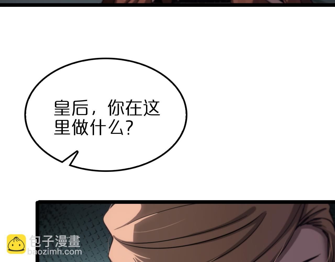 第206 克隆体43