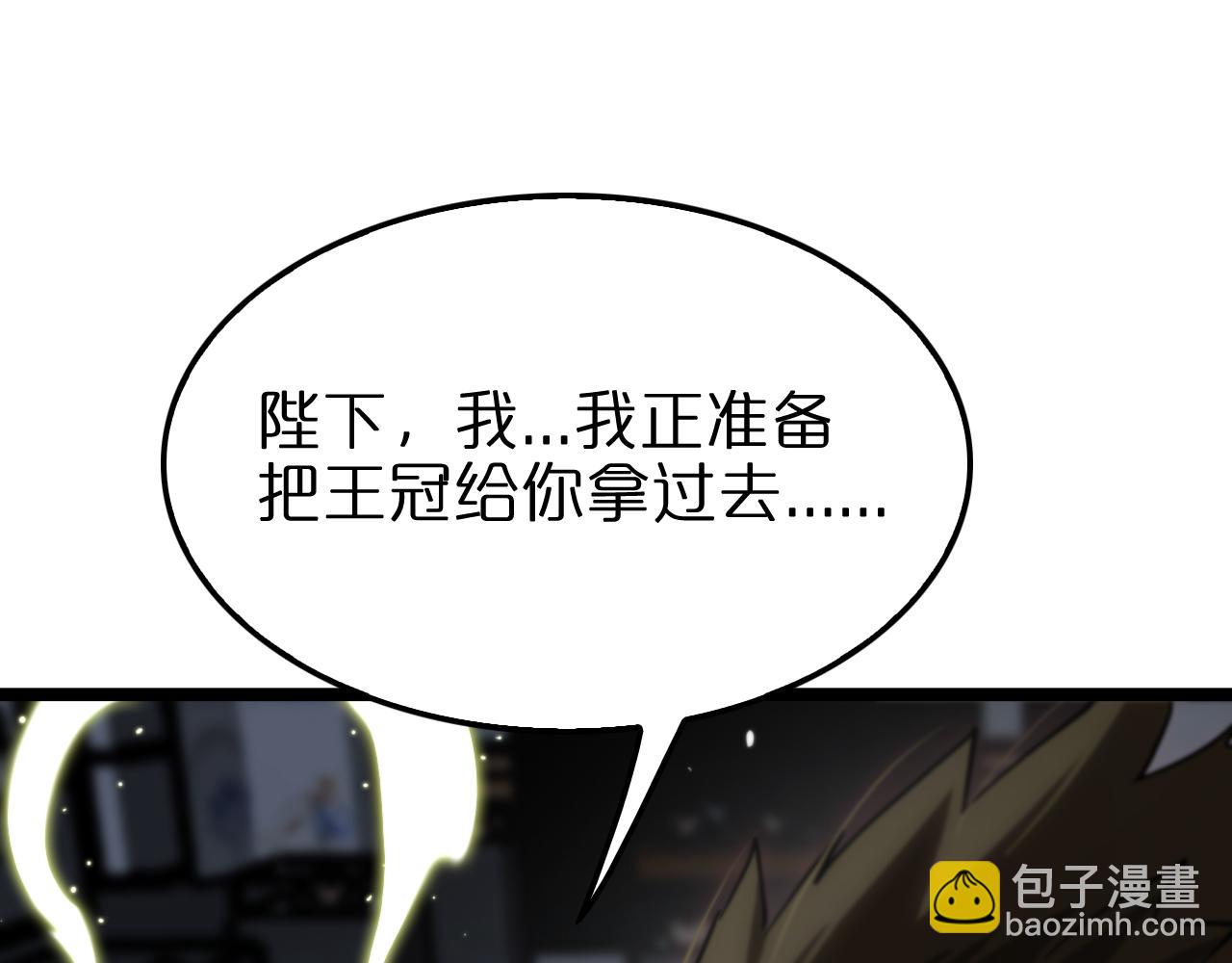 第206 克隆体45