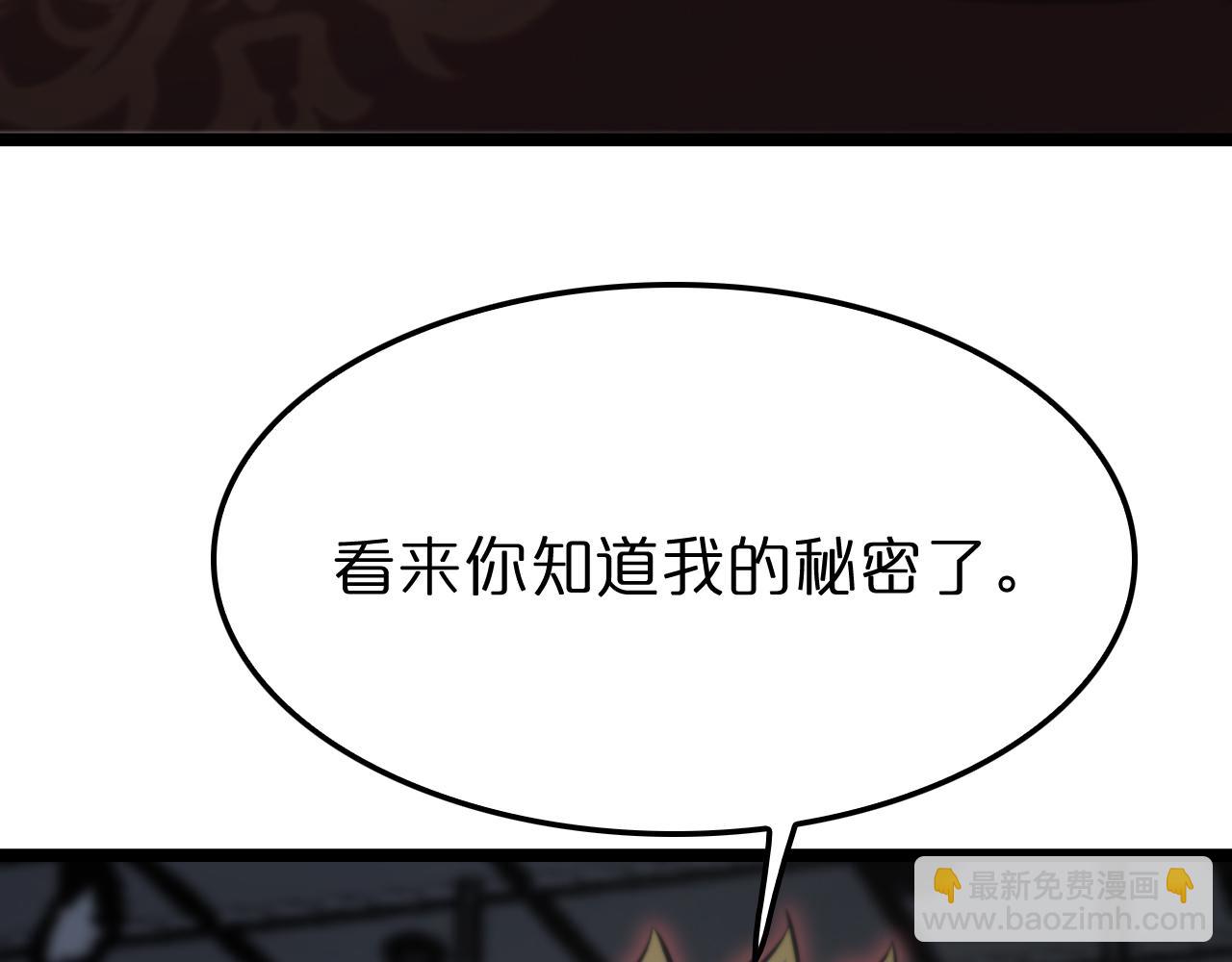 第206 克隆体48