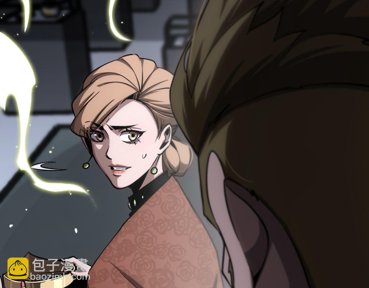 第206 克隆体50