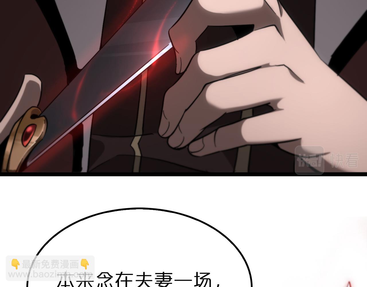 第206 克隆体55