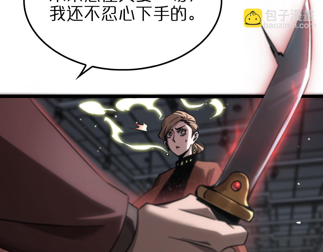 第206 克隆体56