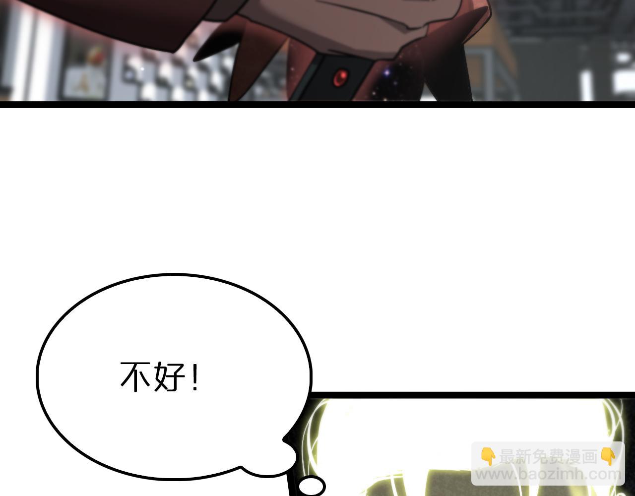 第206 克隆体57