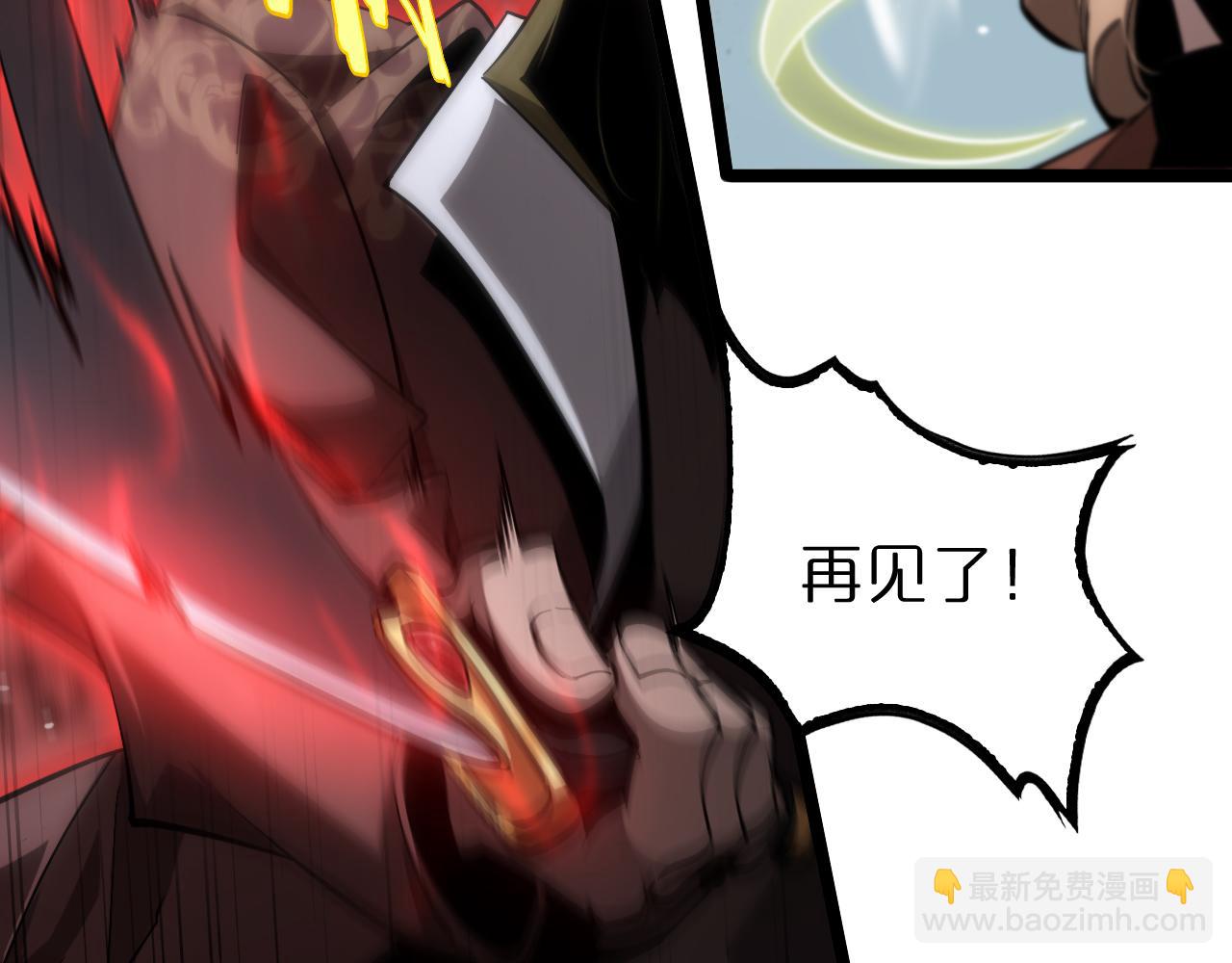 第206 克隆体59