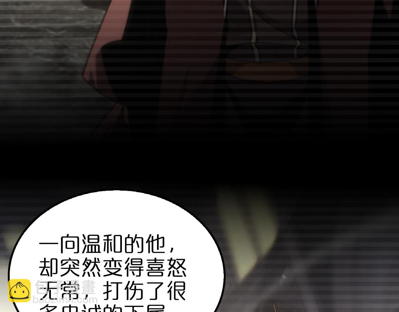 第206 克隆体6