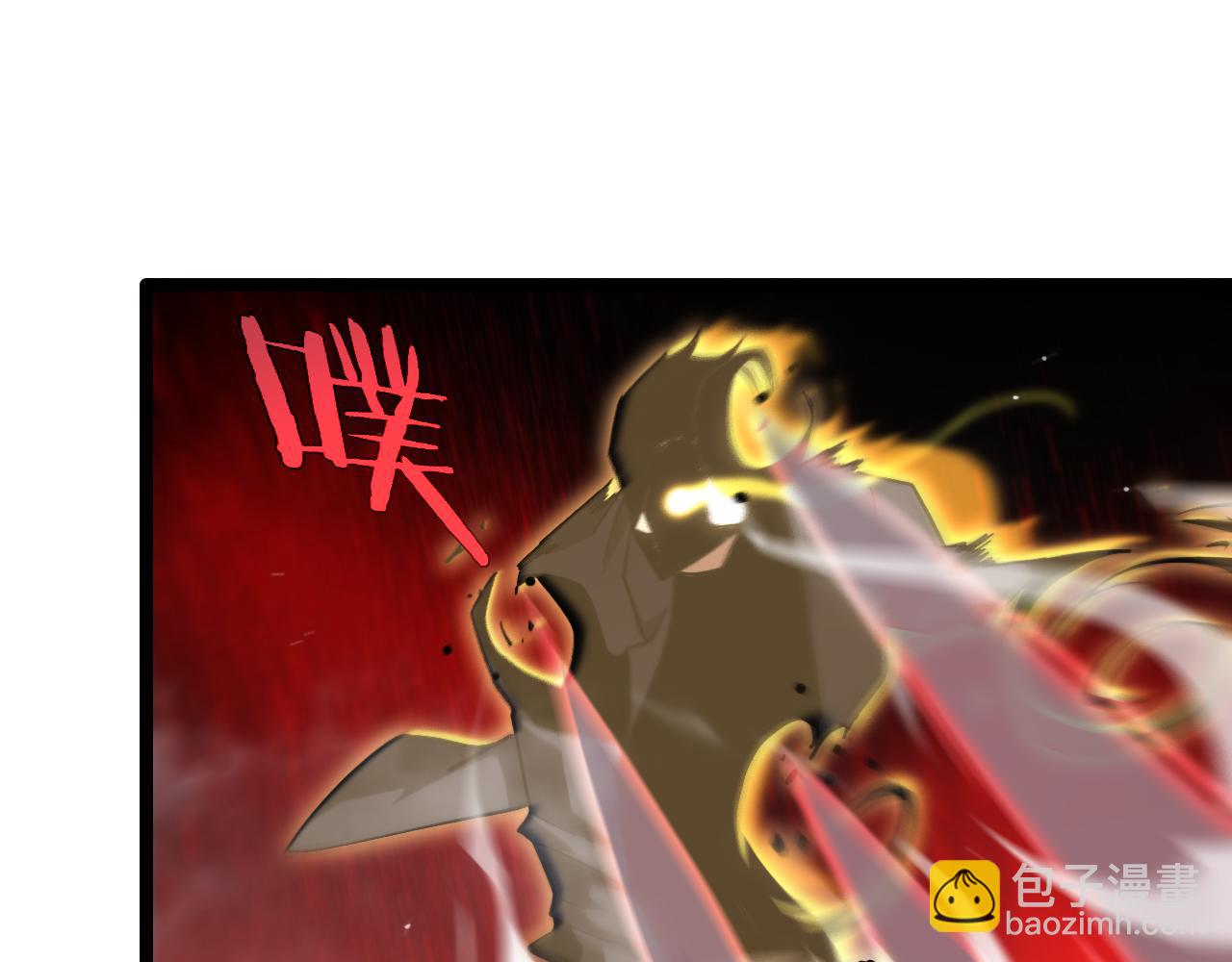 第206 克隆体75