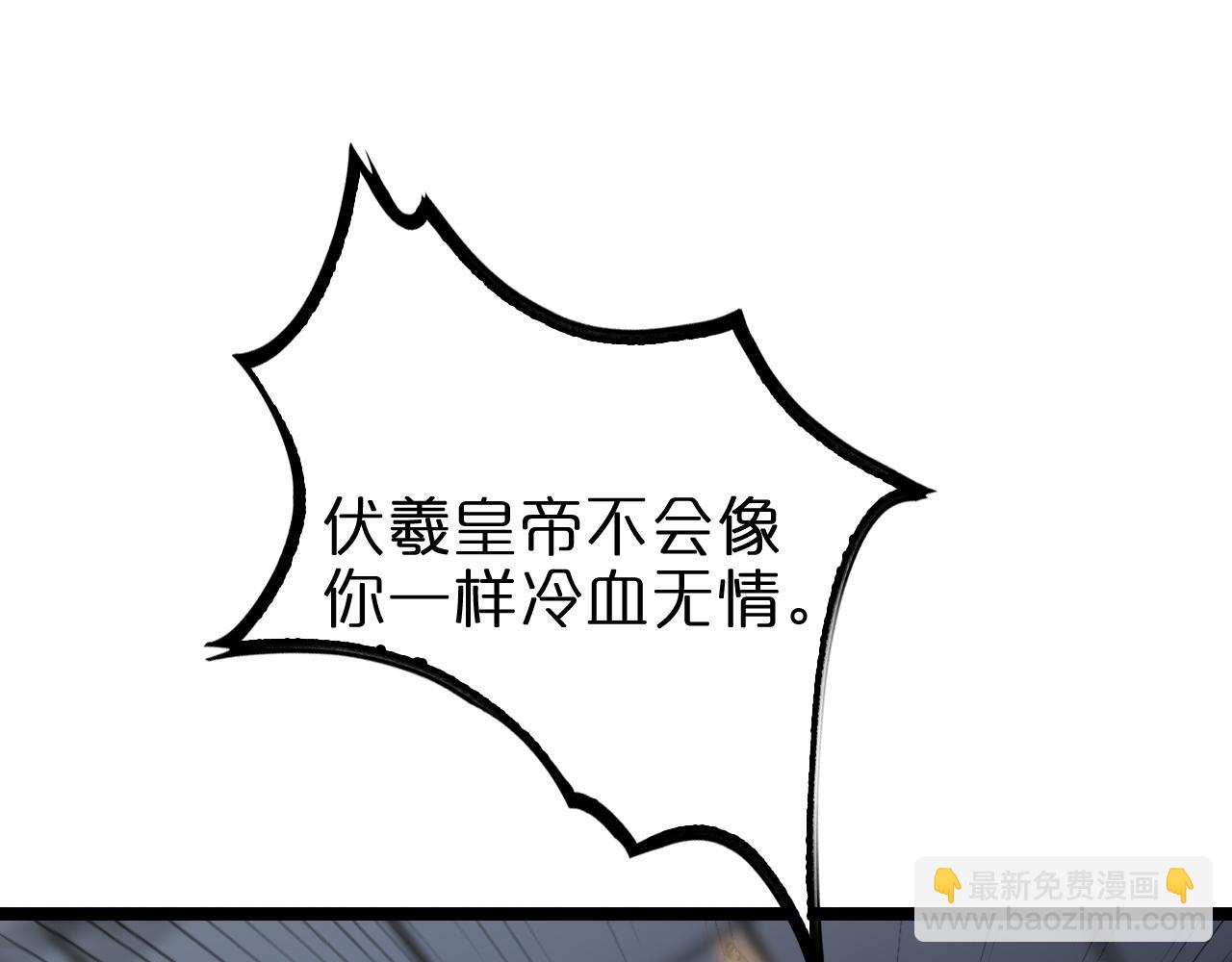 第206 克隆体77