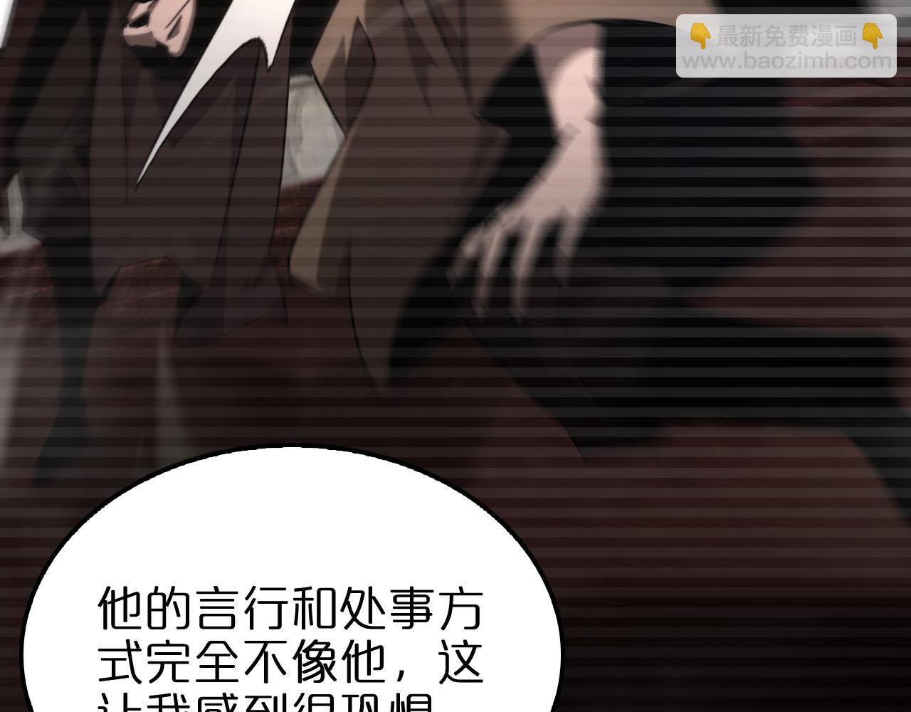 第206 克隆体8