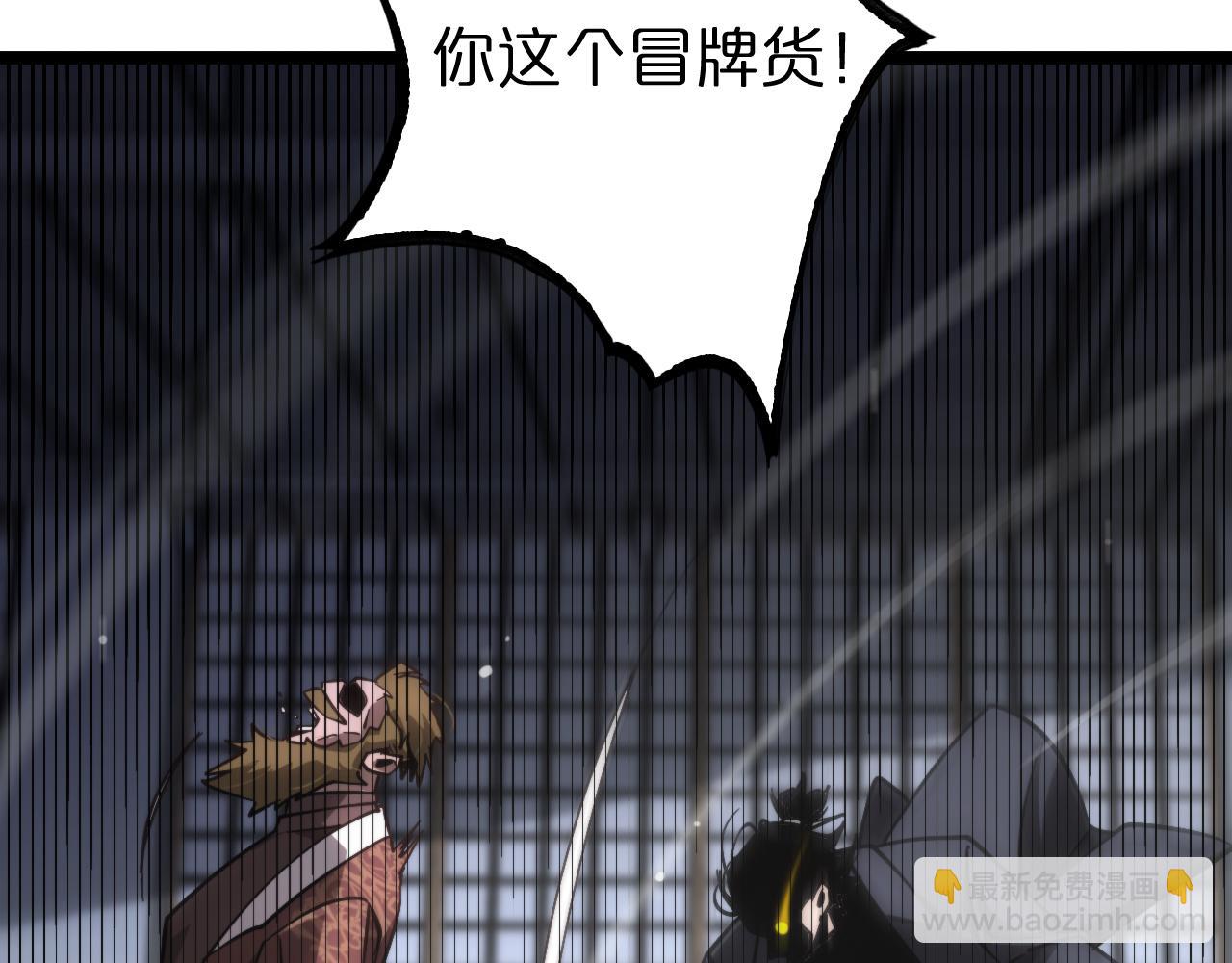 第206 克隆体82