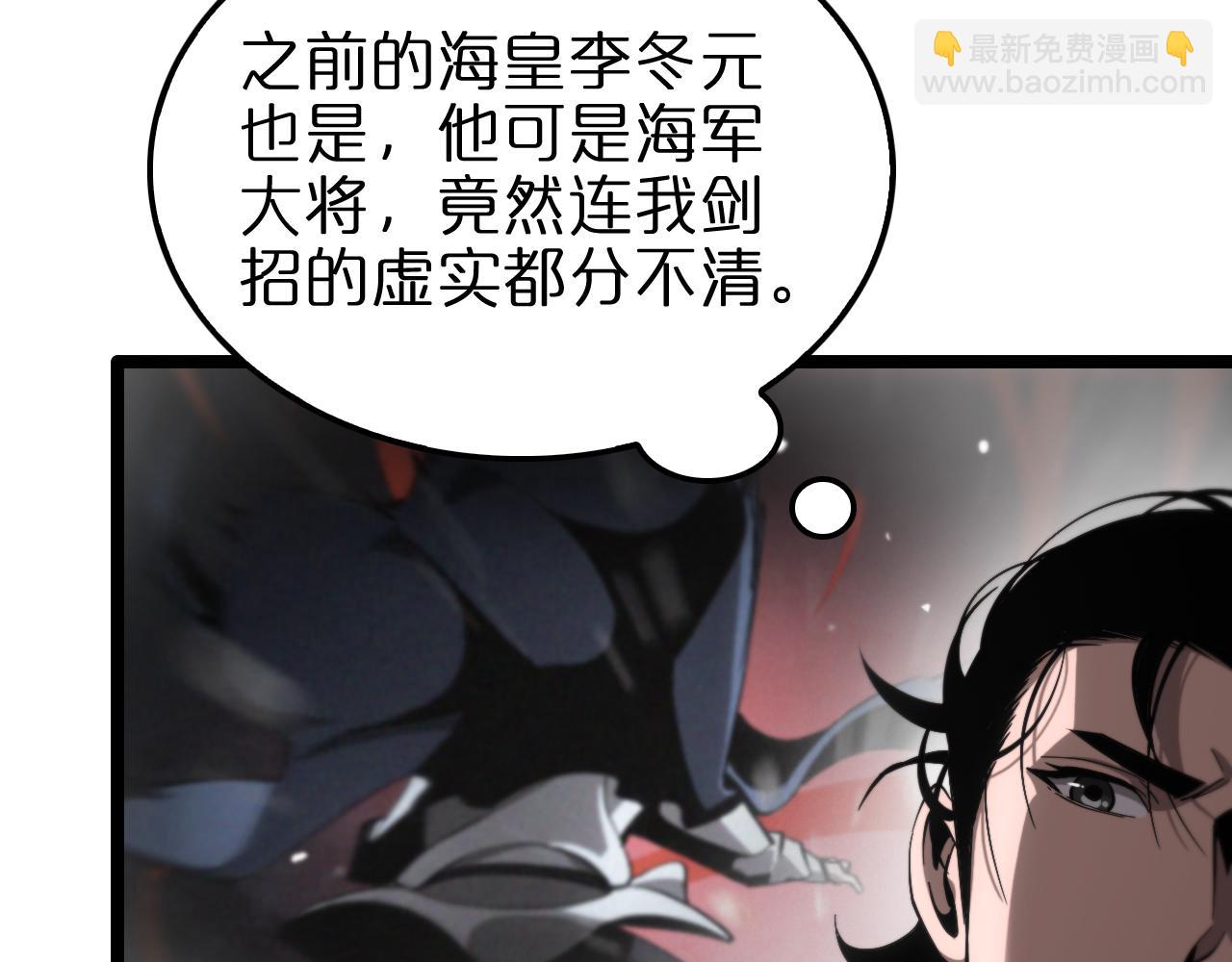 第206 克隆体88