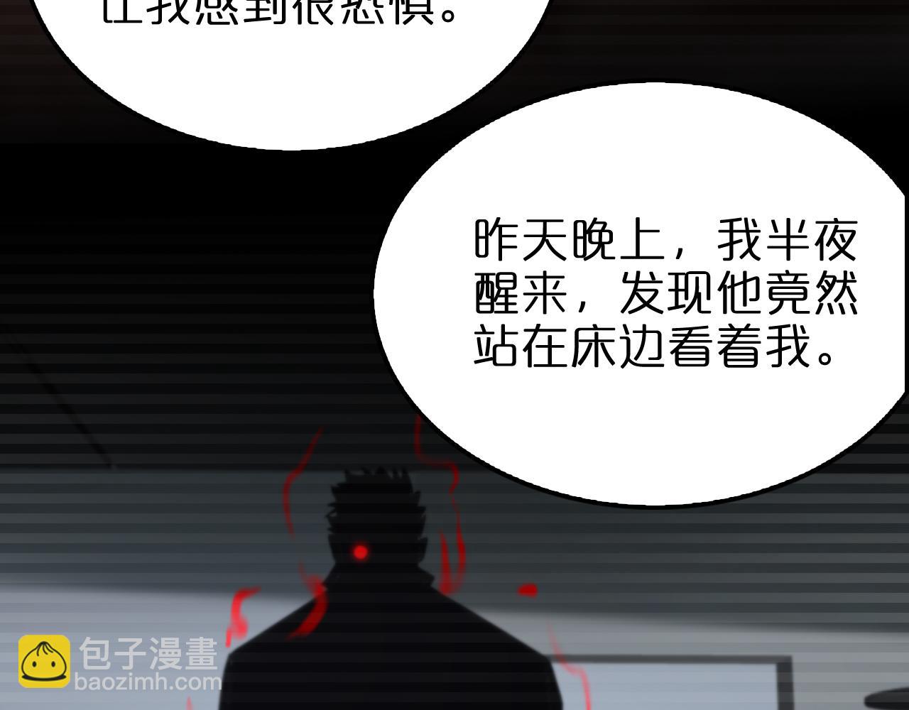 第206 克隆体9