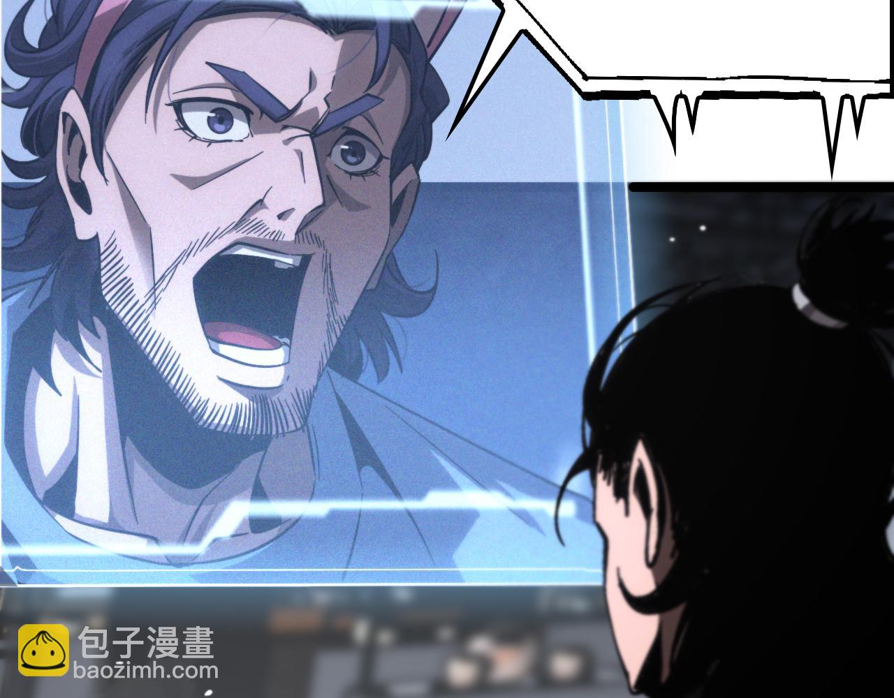 第206 克隆体93