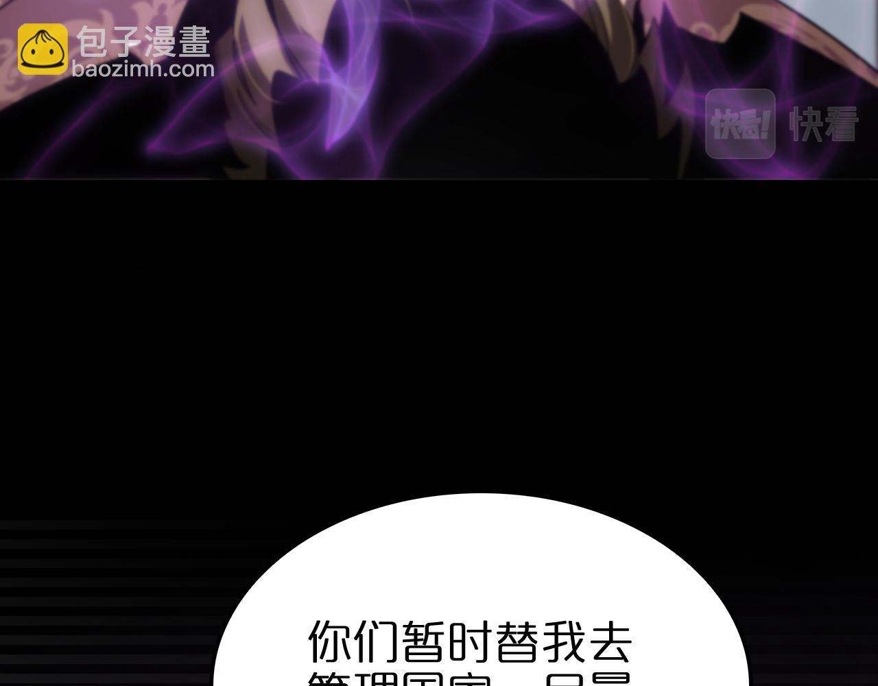 第207话 两个皇帝11