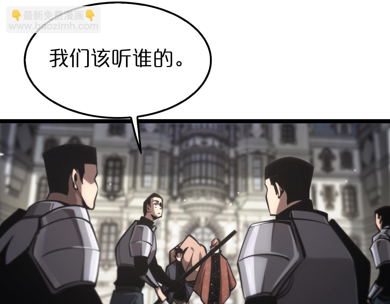 第207话 两个皇帝111