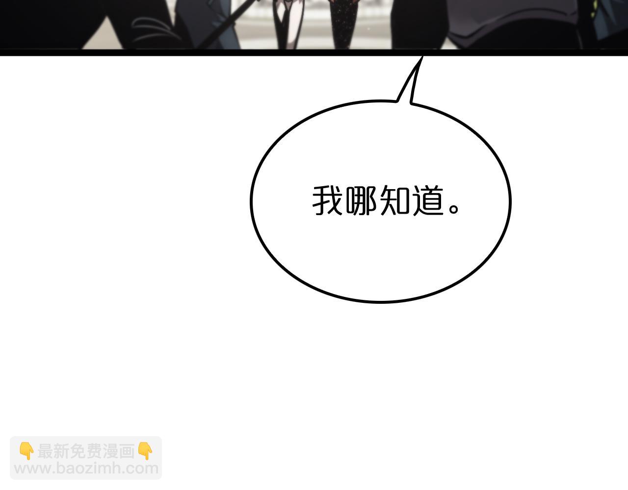 第207话 两个皇帝112